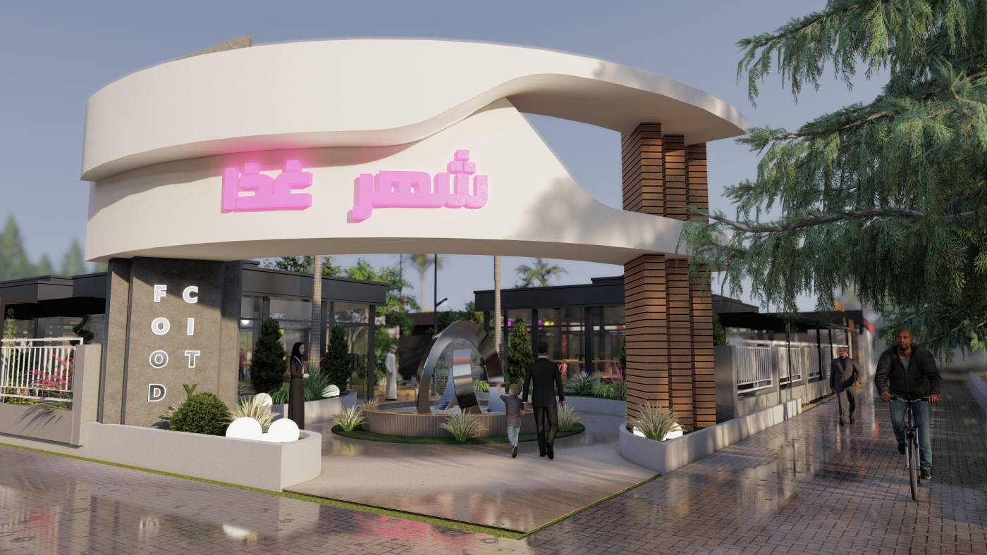 طراحی شهر غذا جناب عباس زاده