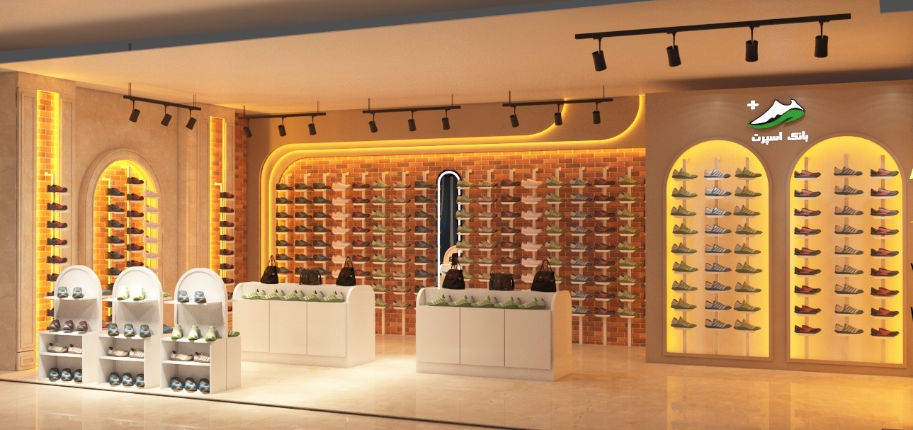 طراحی فروشگاه کفش مشهد