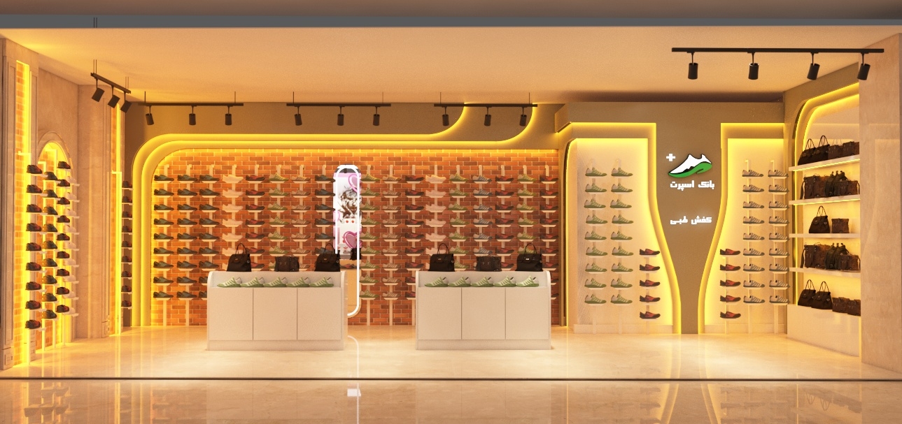 طراحی فروشگاه کفش مشهد