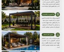 طراحی آلاچیق در باغ ویلا؛ ۱۰ اصل مهم که معماران قبل از اجرا رعایت می‌کنند