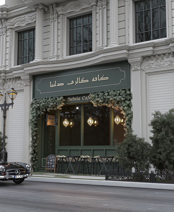طراحی نمای ساختمان سبک کلاسیک